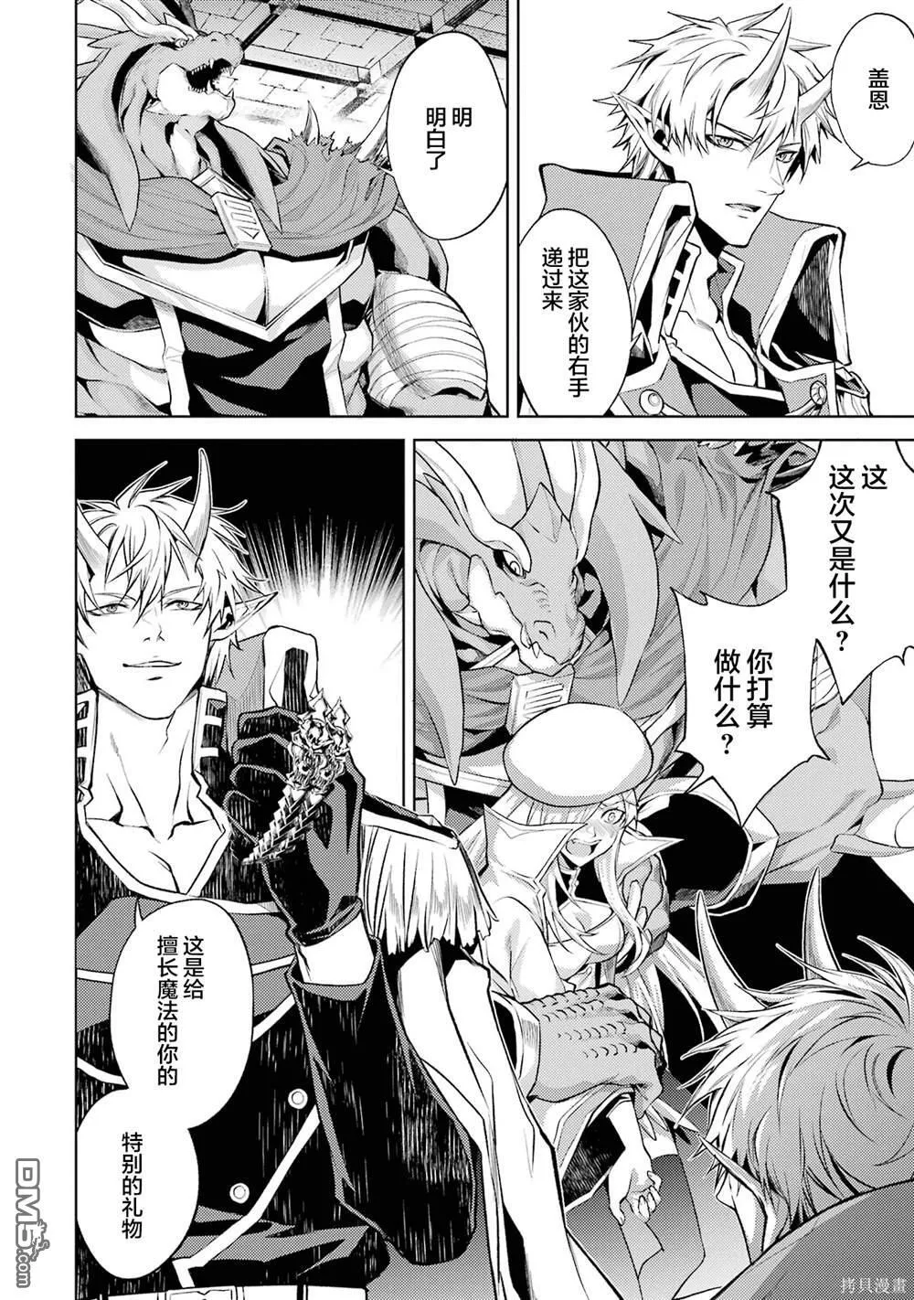 第2卷 第106页