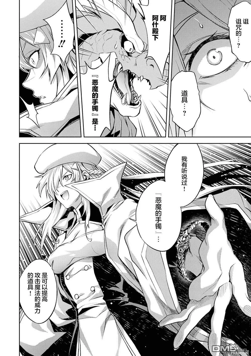 第2卷 第108页
