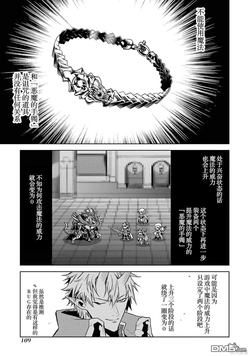 第2卷 第111页
