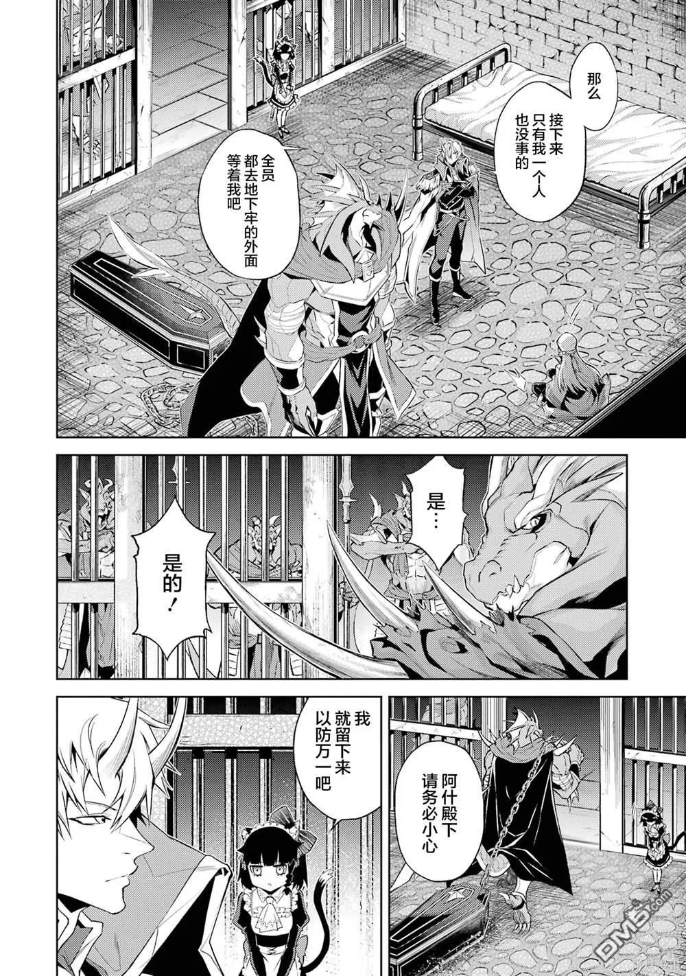 第2卷 第112页