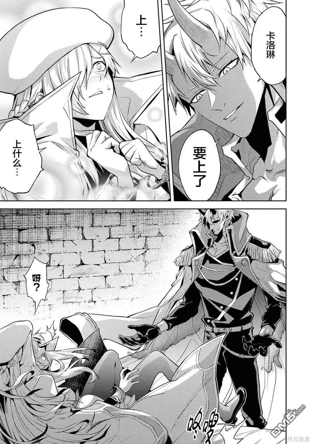 第2卷 第115页