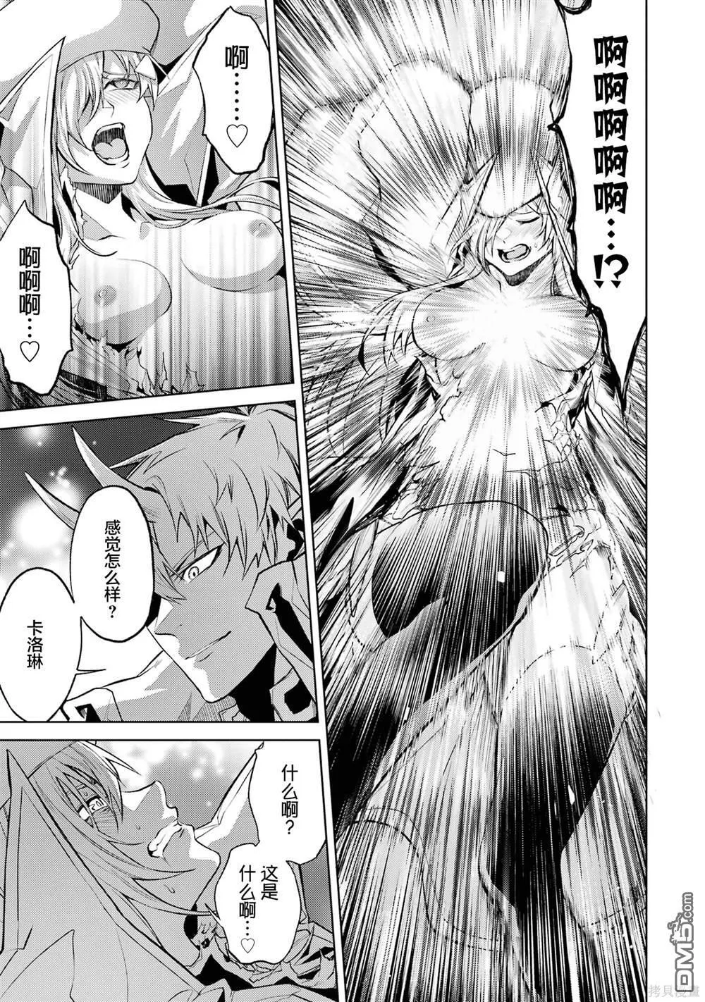 第2卷 第119页