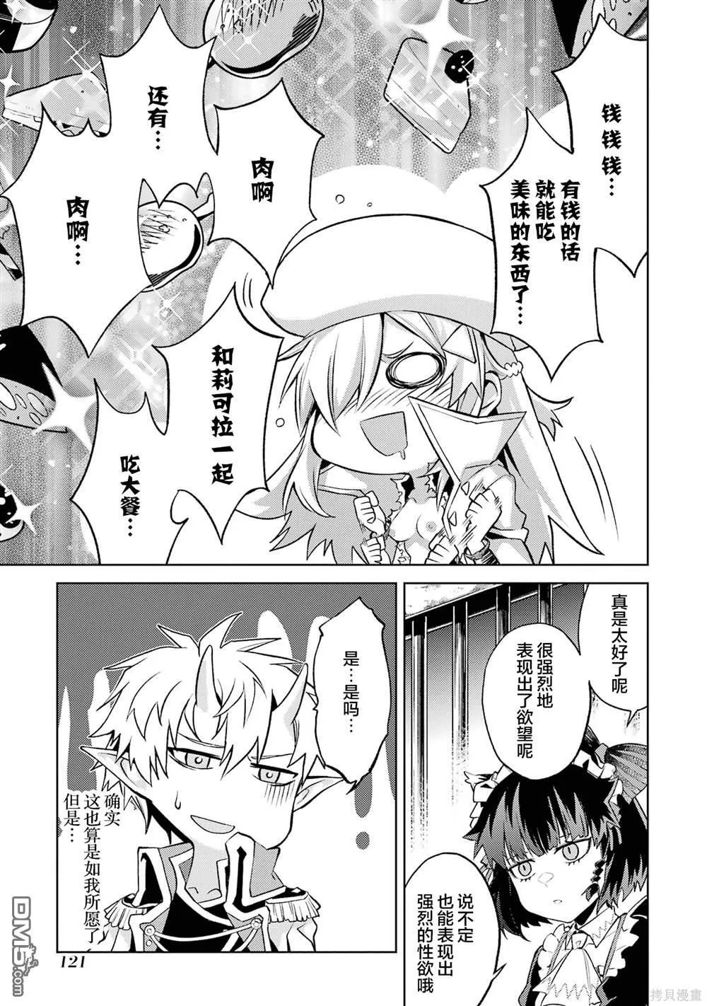 第2卷 第123页