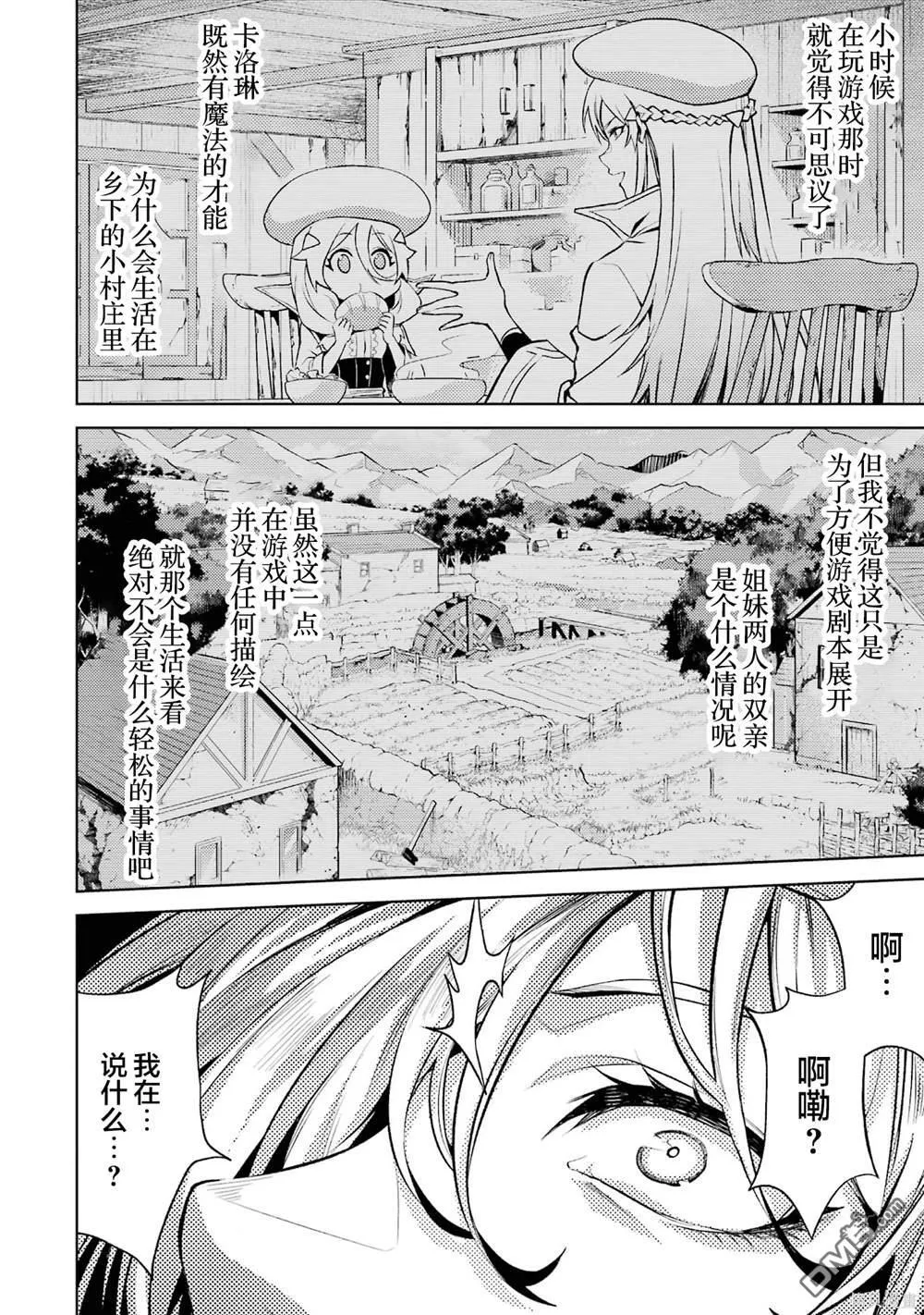 第2卷 第124页