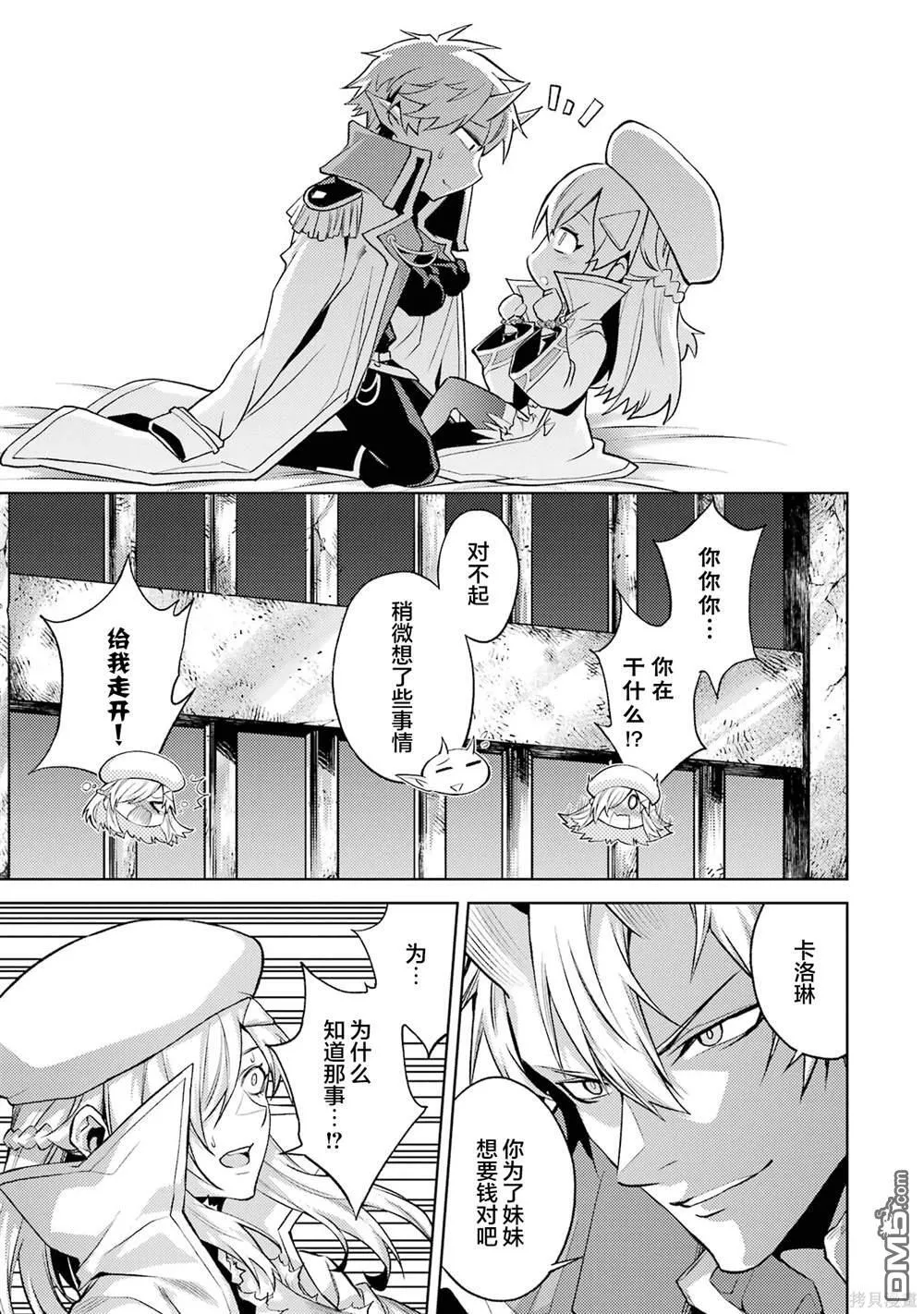 第2卷 第125页