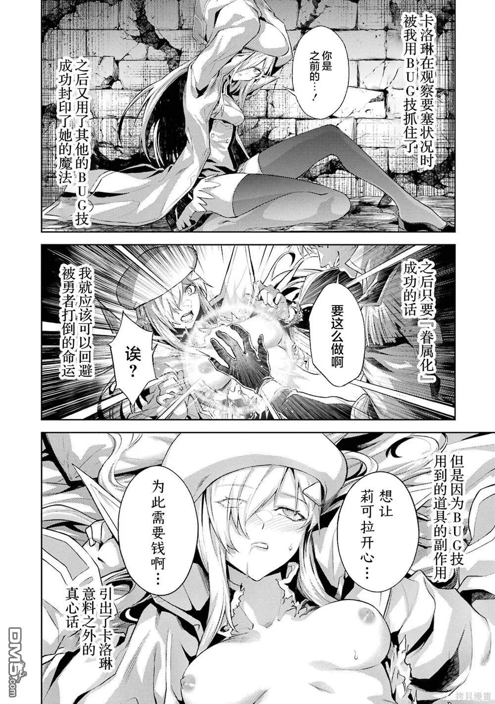 第2卷 第130页