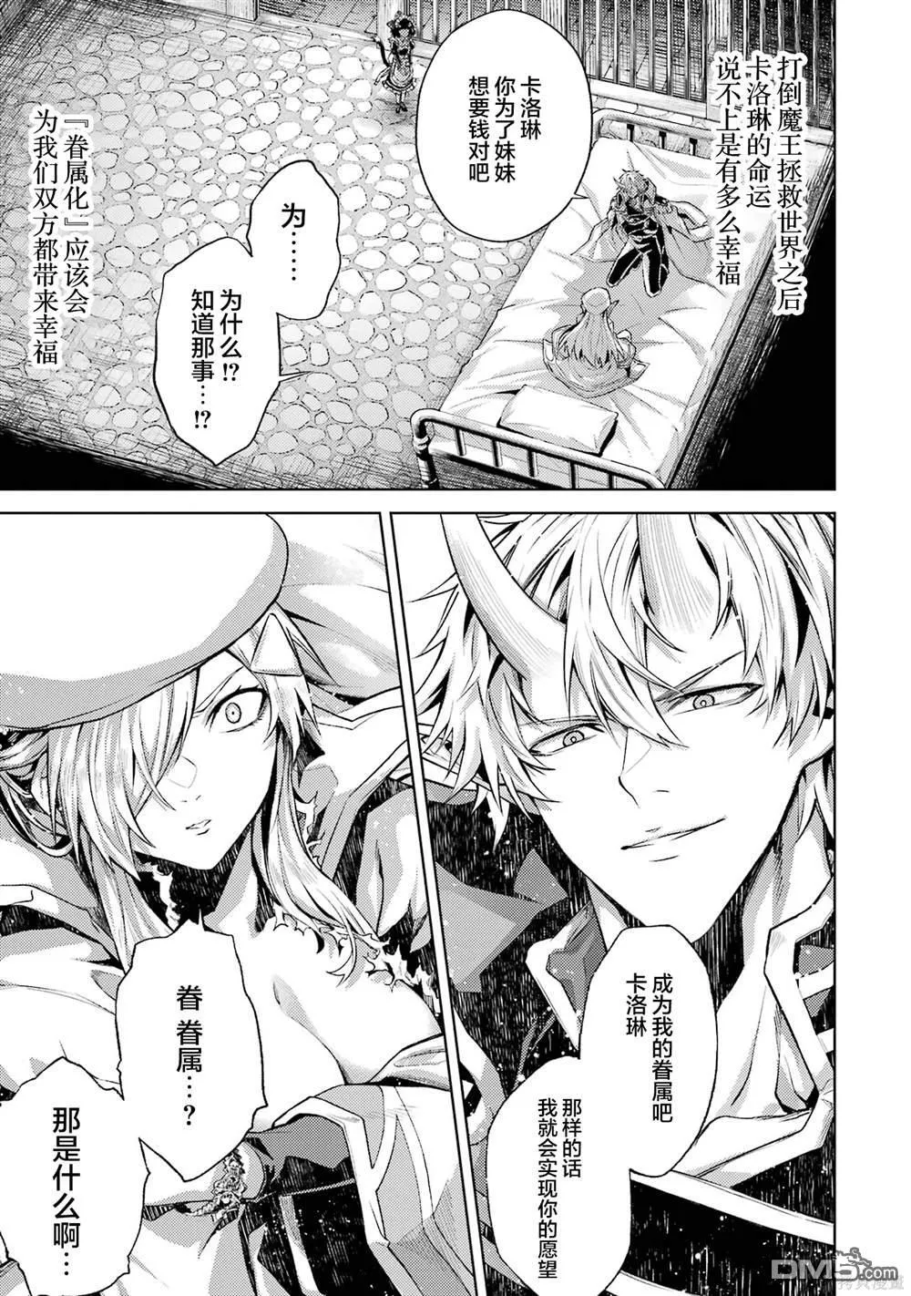第2卷 第131页