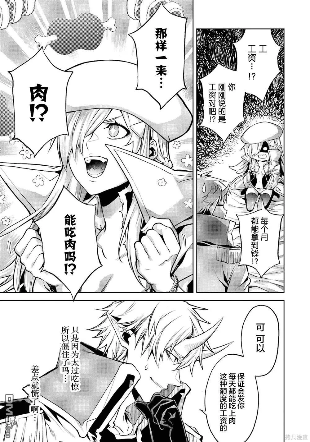 第2卷 第135页