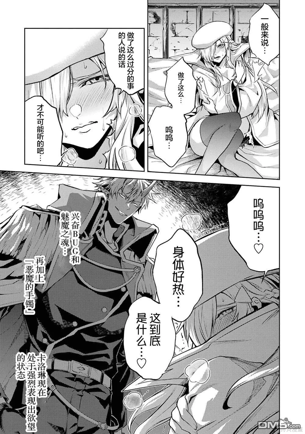 第2卷 第137页
