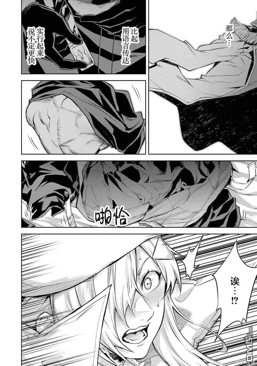第2卷 第138页