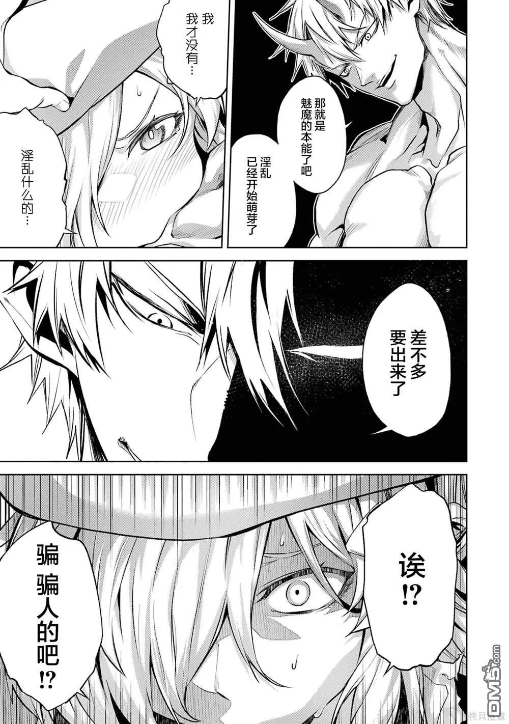 第2卷 第143页