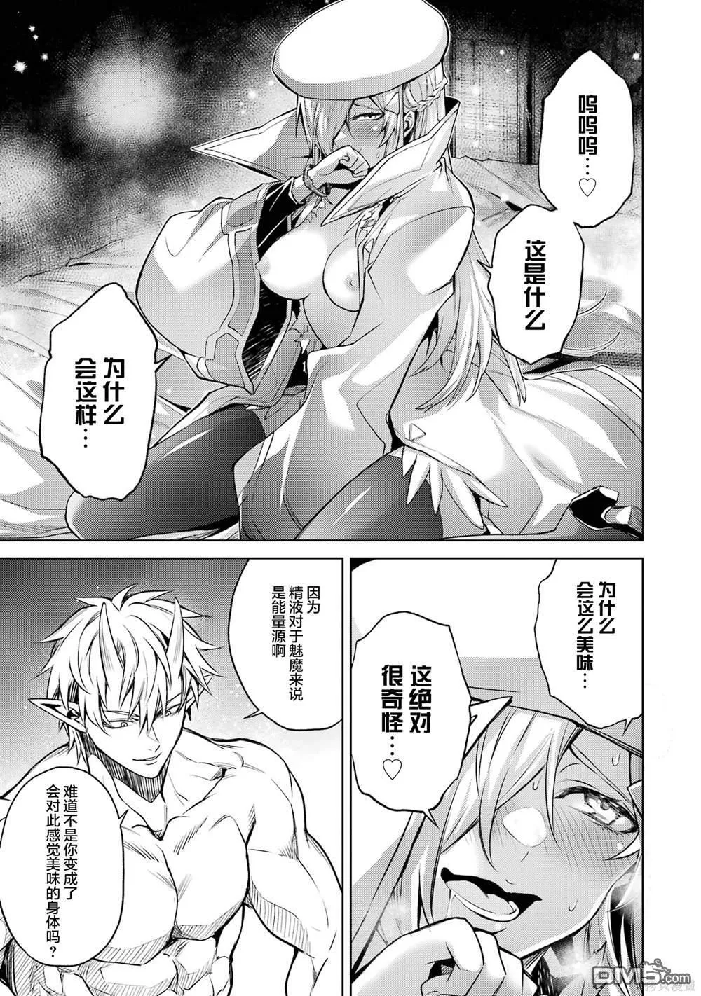 第2卷 第145页