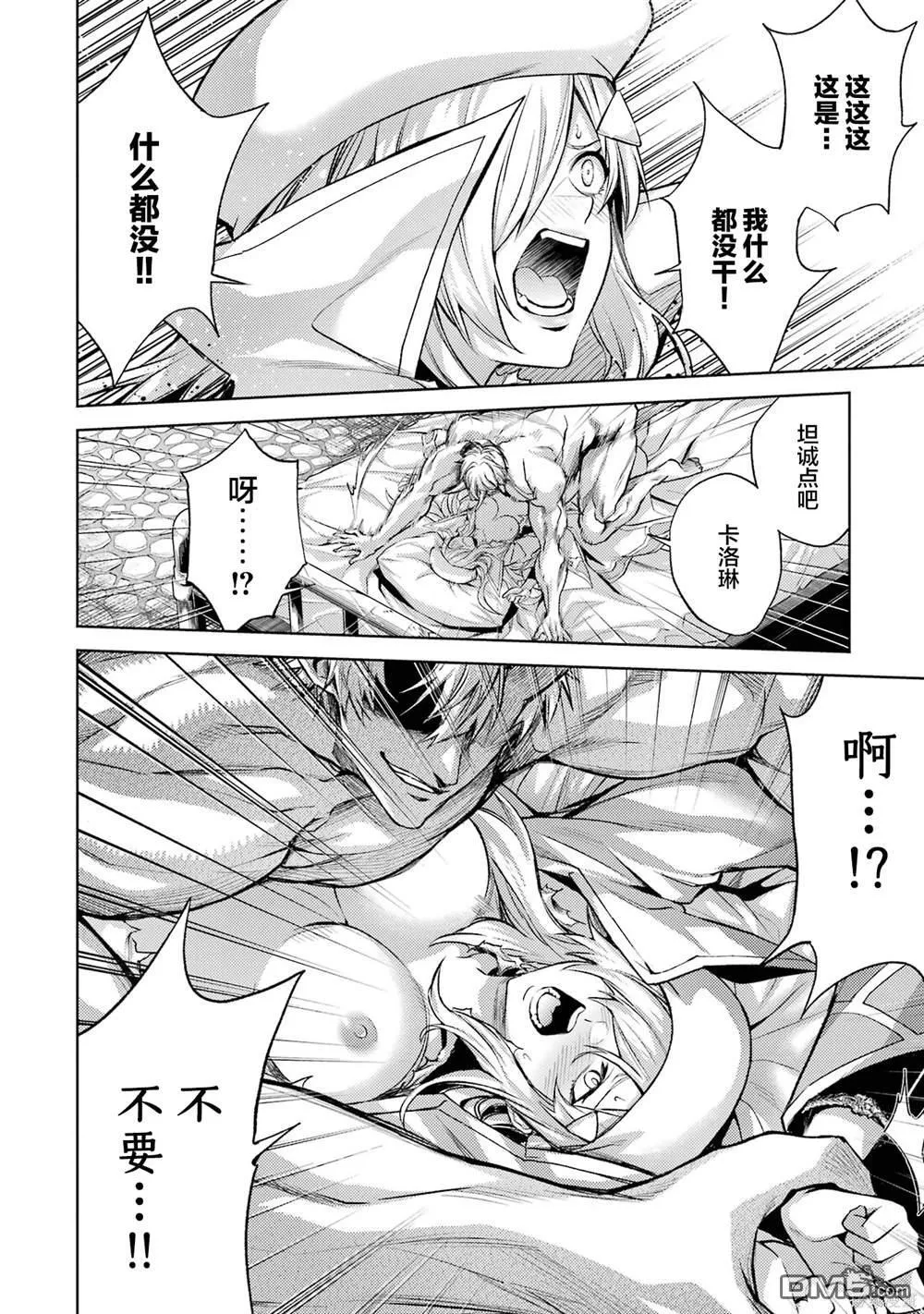 第2卷 第148页