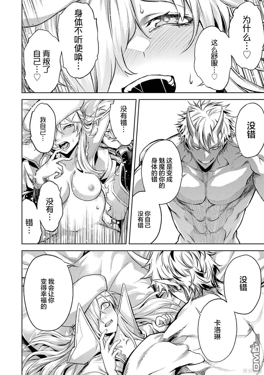 第2卷 第158页