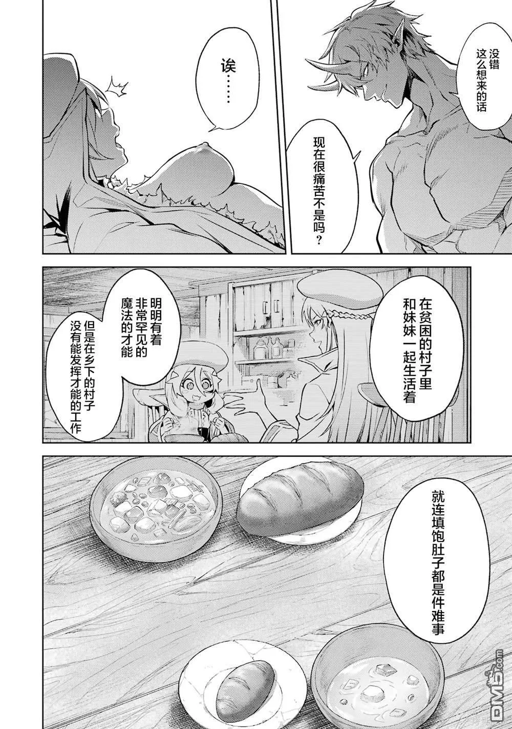 第2卷 第160页