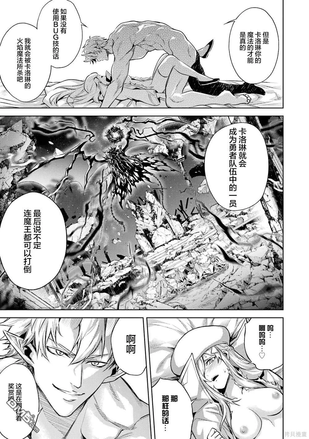 第2卷 第161页