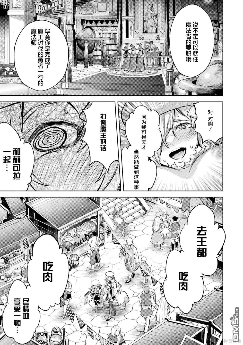 第2卷 第163页