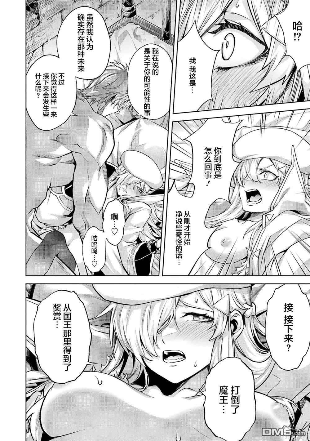 第2卷 第164页
