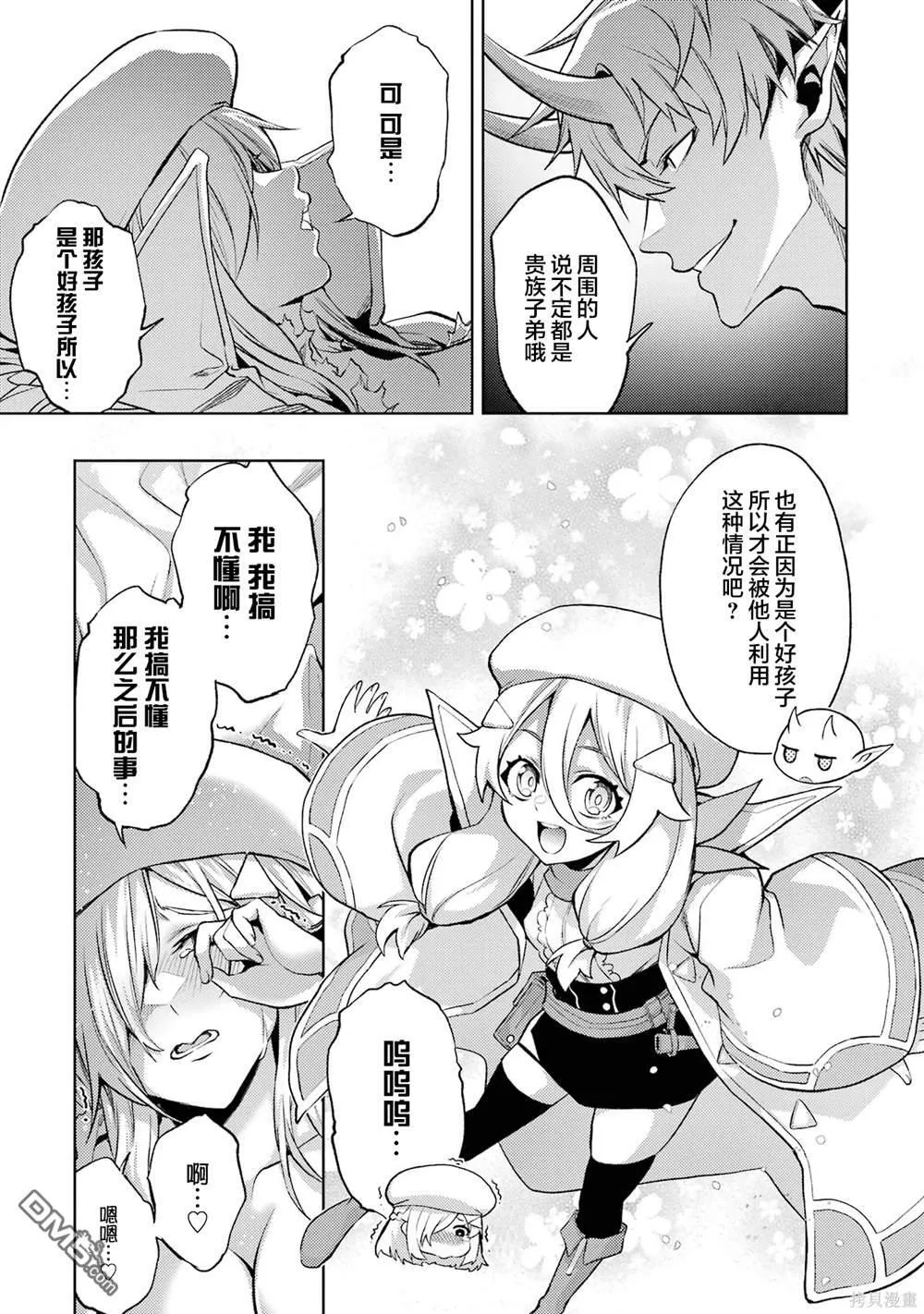 第2卷 第167页