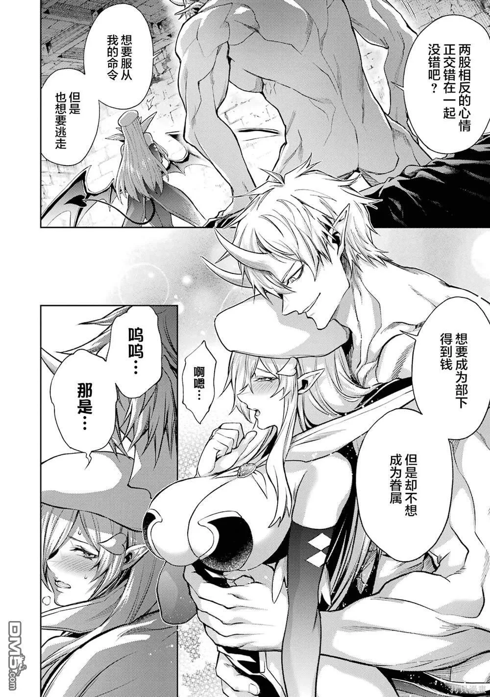 第2卷 第182页