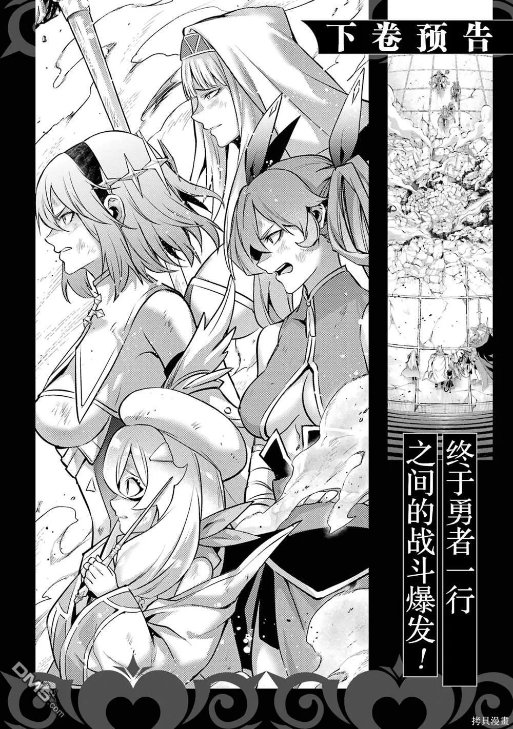 第2卷 第190页