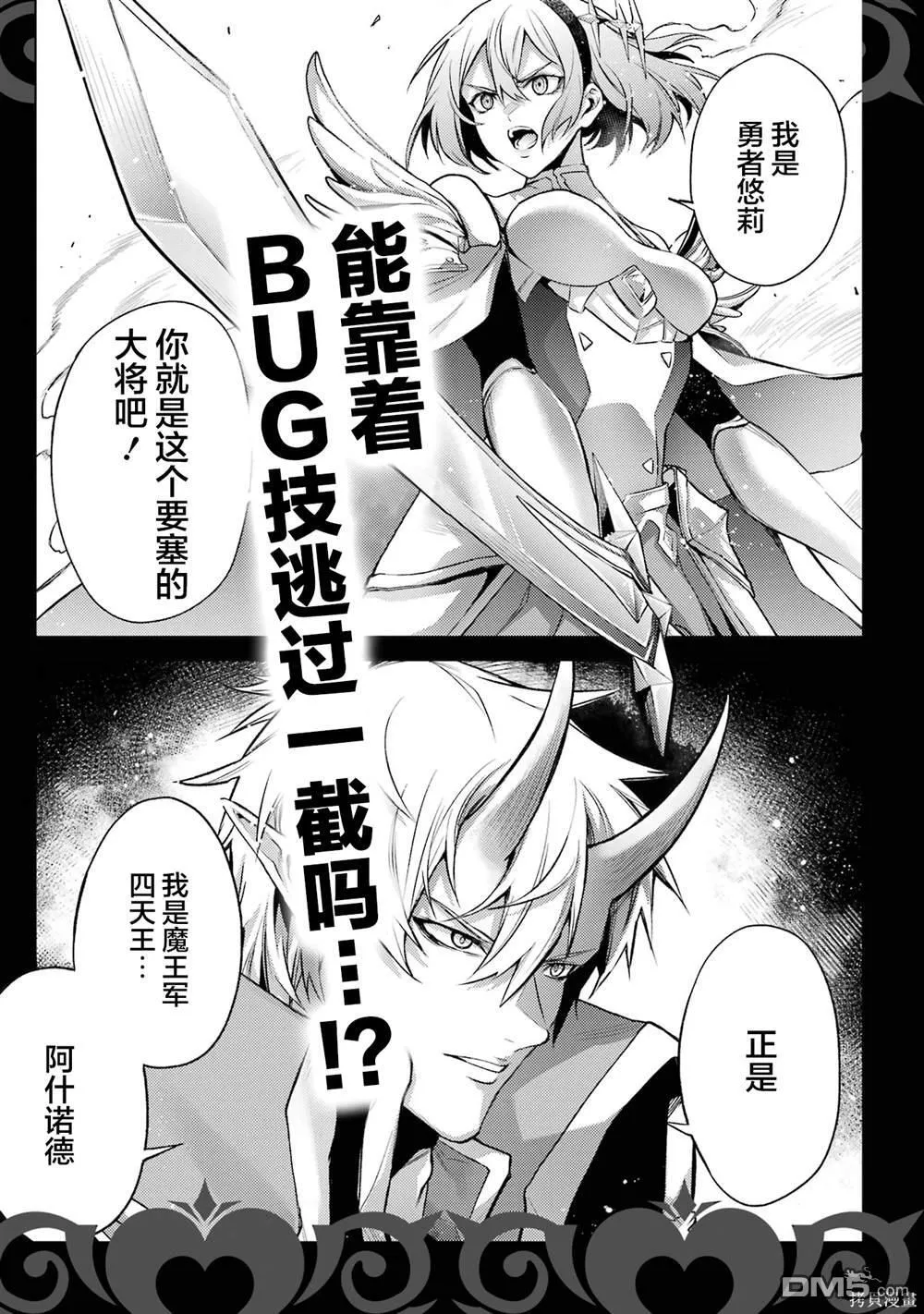 第2卷 第191页