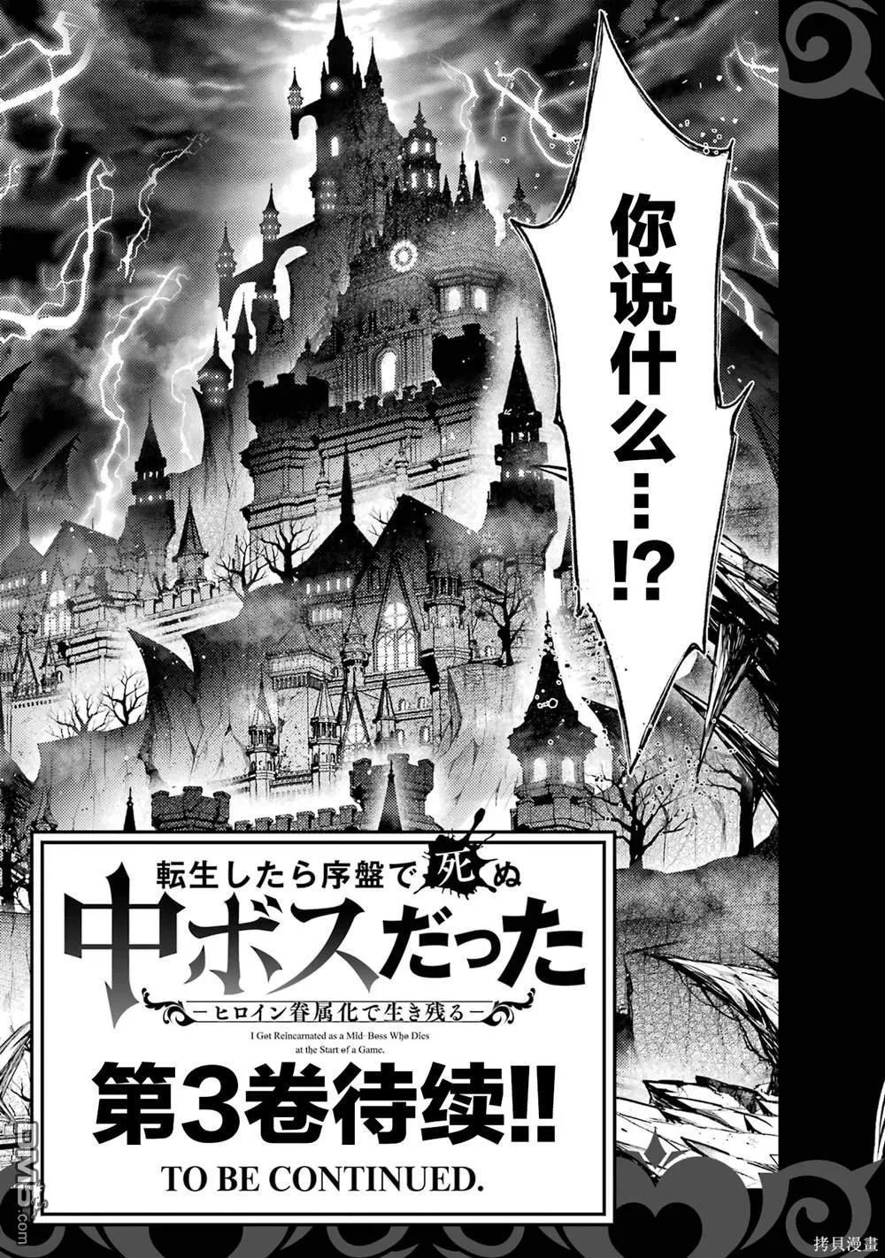 第2卷 第193页