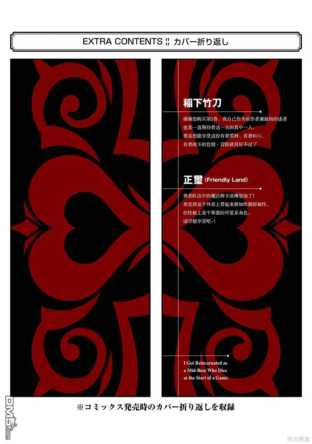 第2卷 第195页