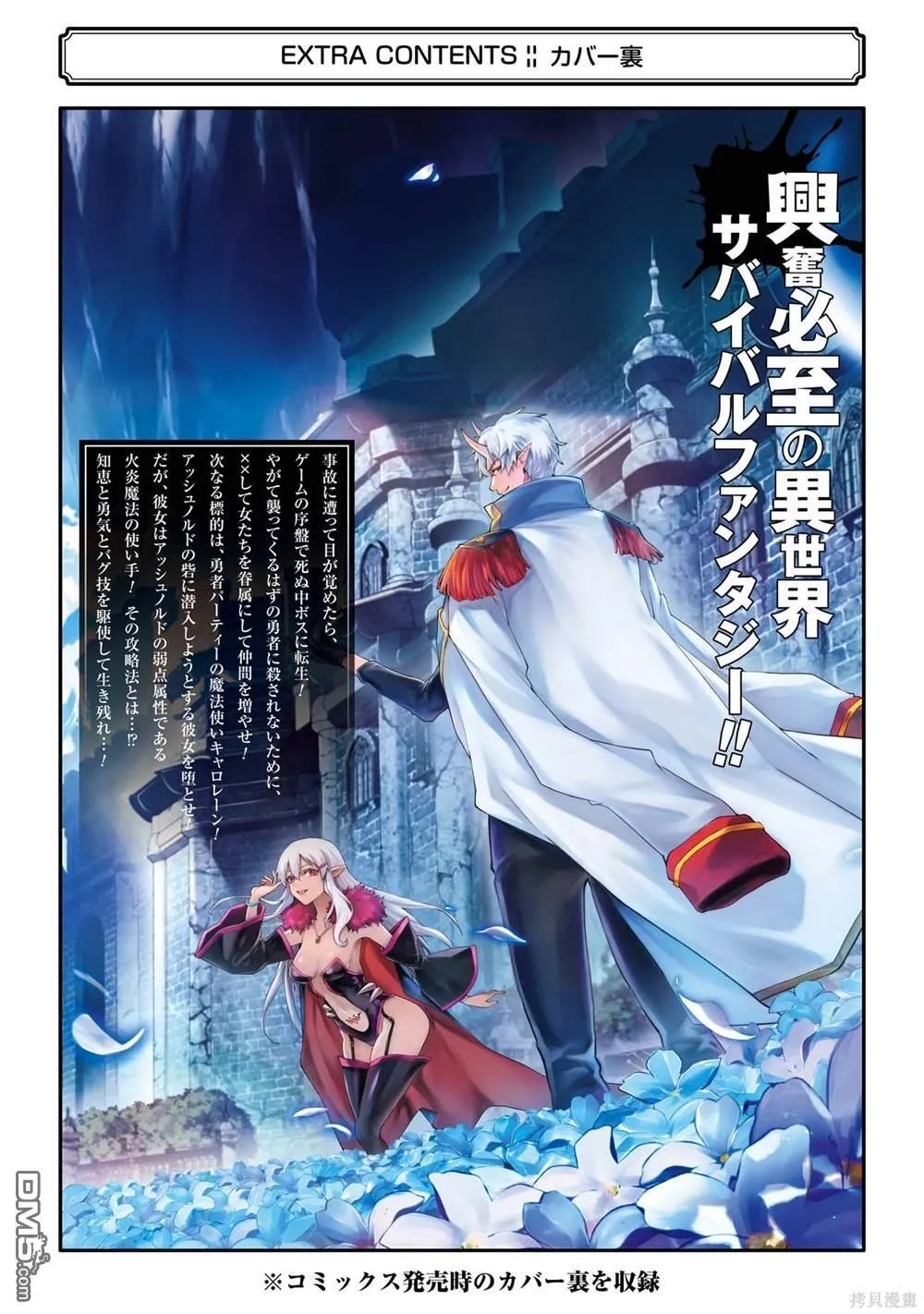 第2卷 第198页