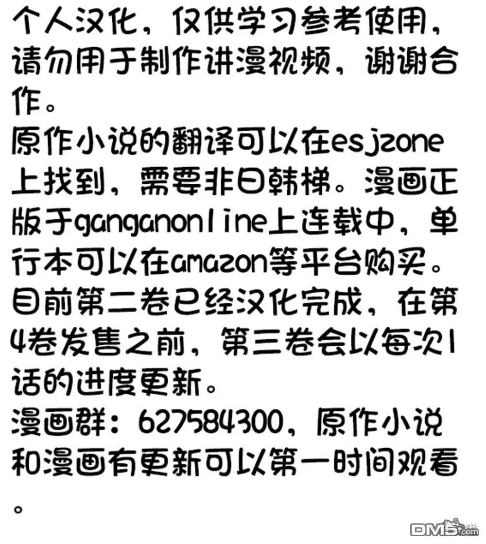 第2卷 第200页