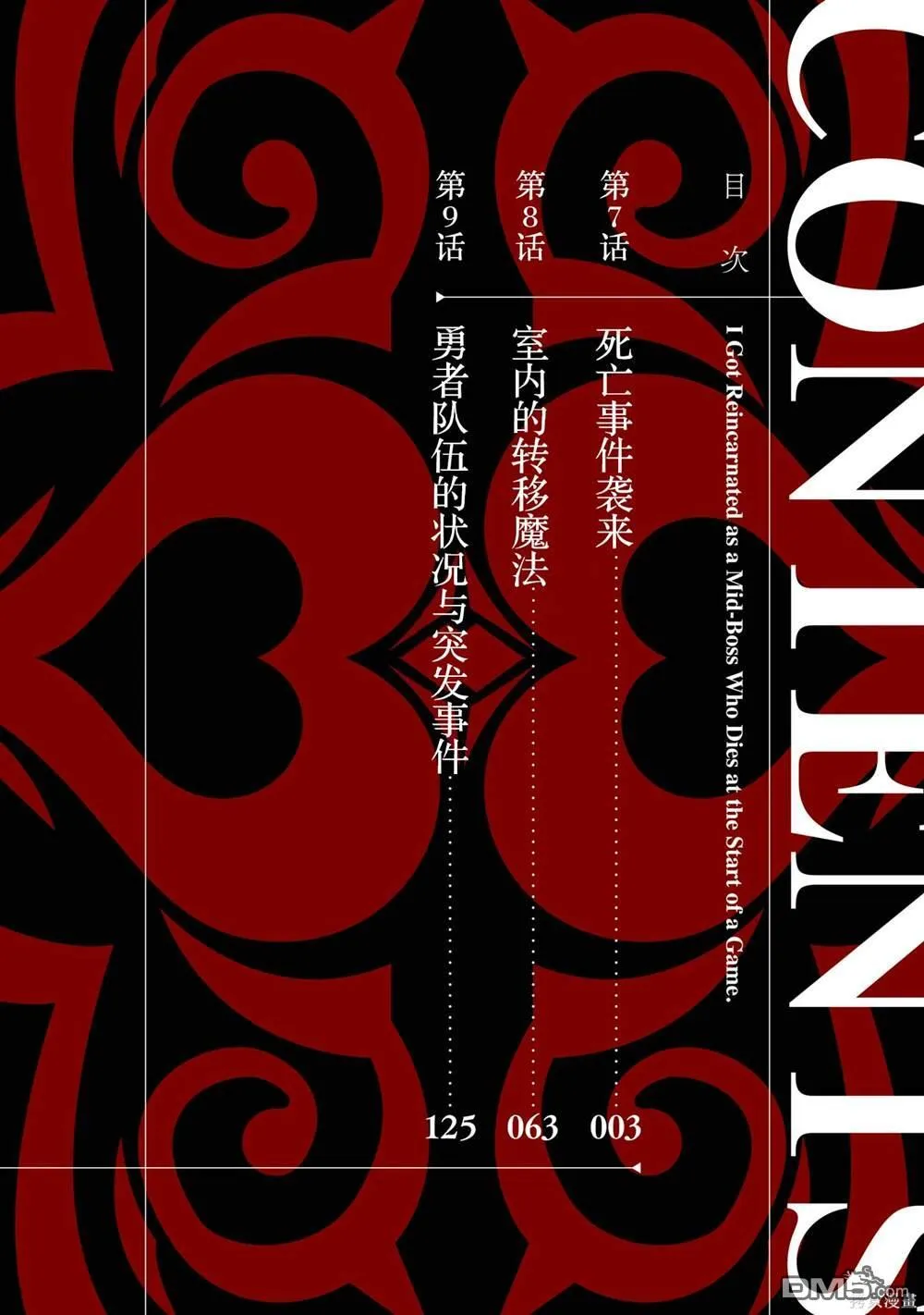 第3卷 第4页