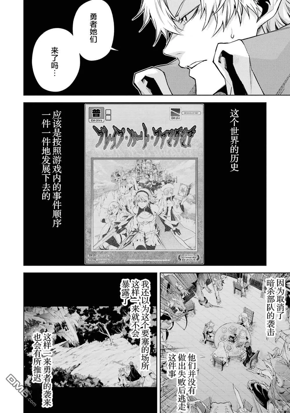 第3卷 第12页