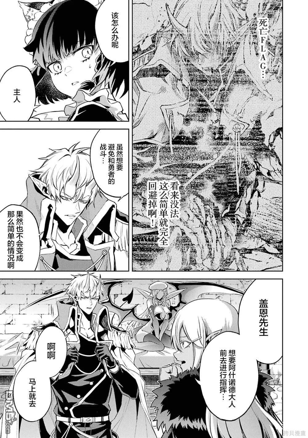 第3卷 第13页