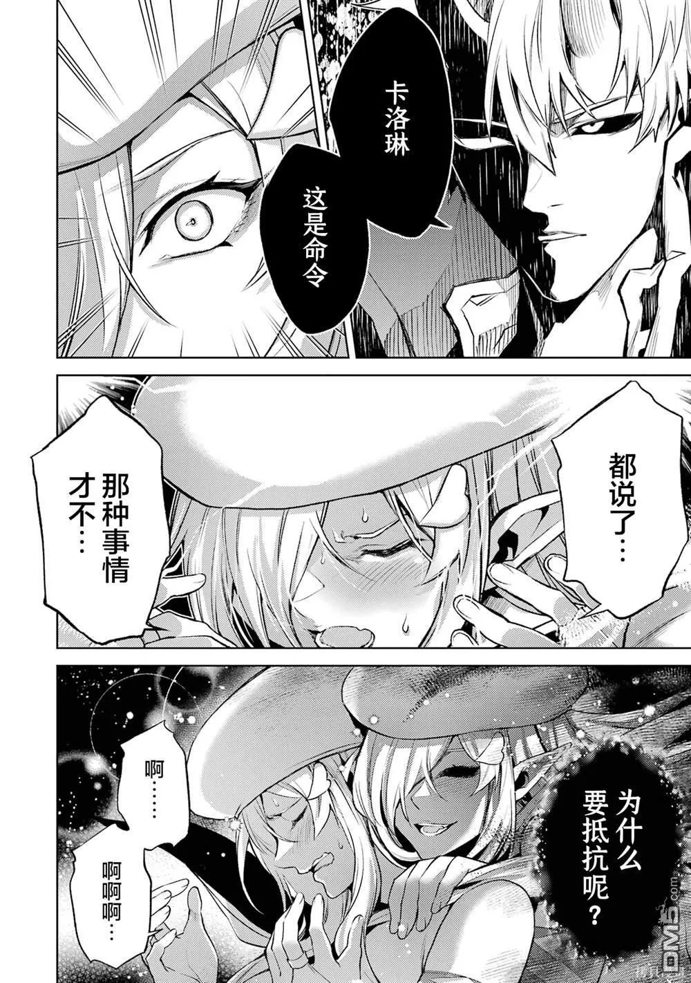 第3卷 第16页