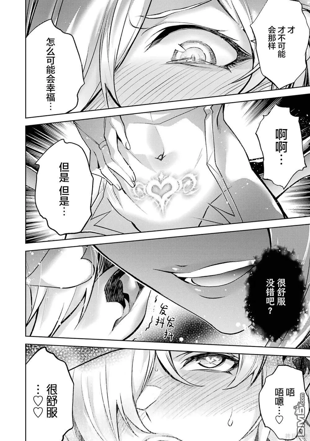 第3卷 第18页