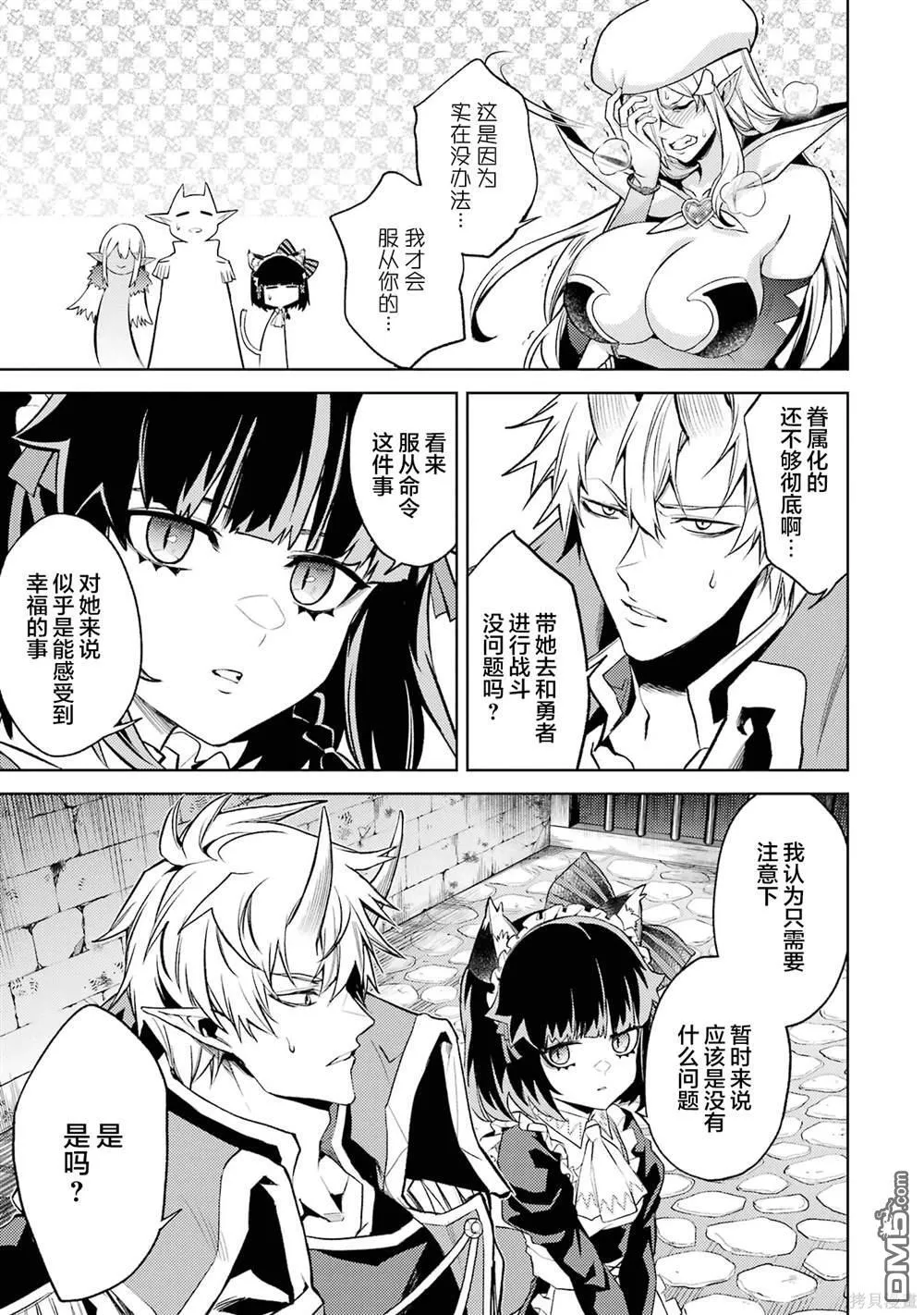 第3卷 第19页
