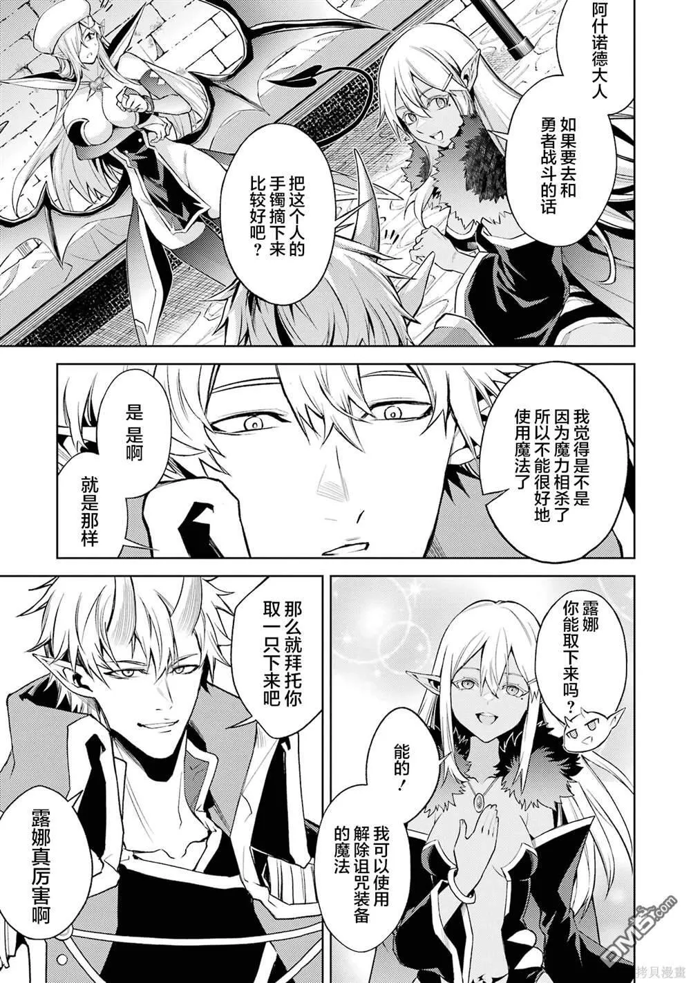 第3卷 第23页