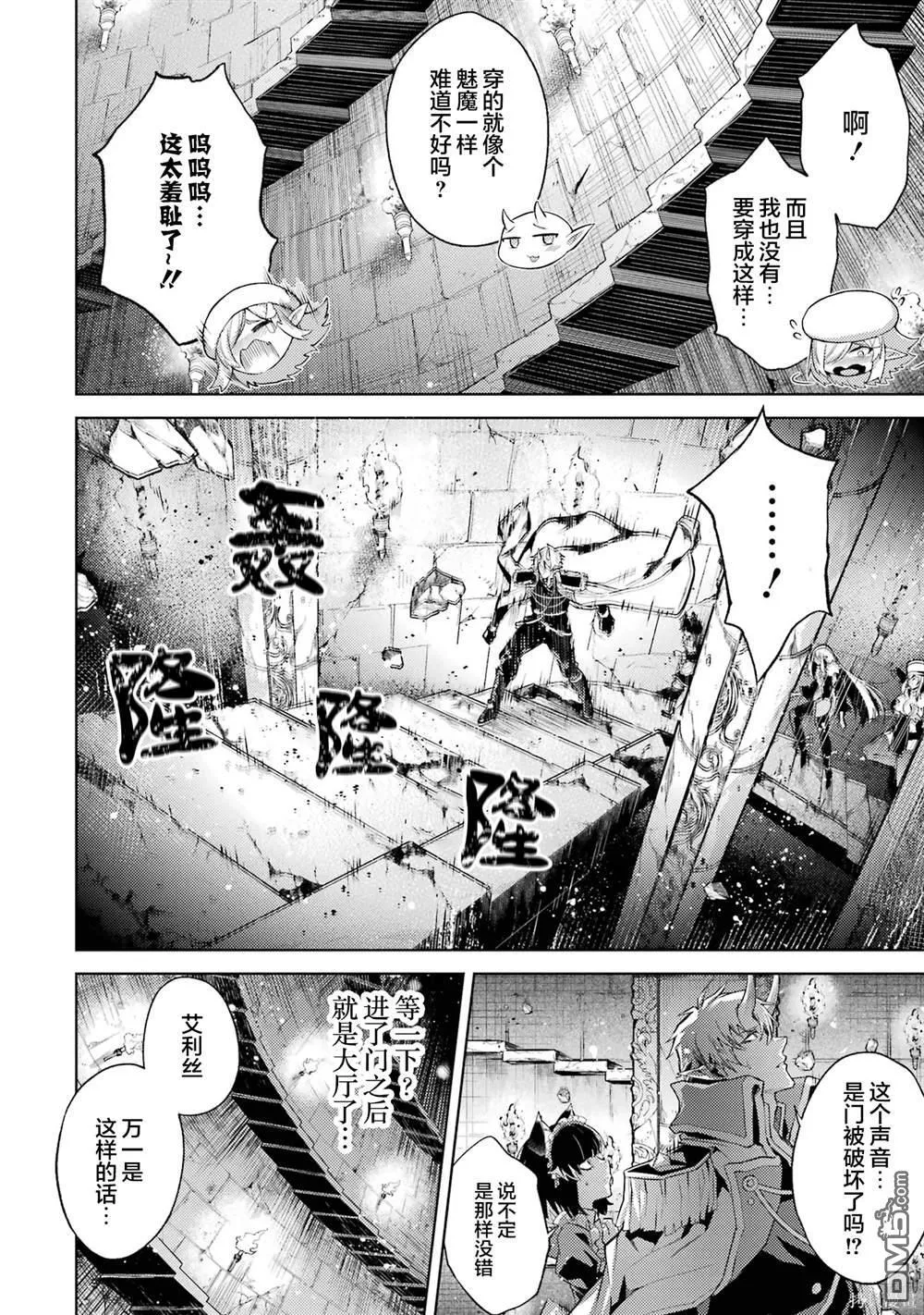 第3卷 第26页
