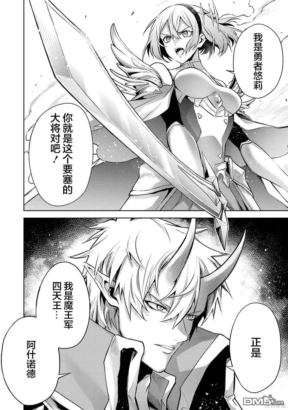 第3卷 第36页