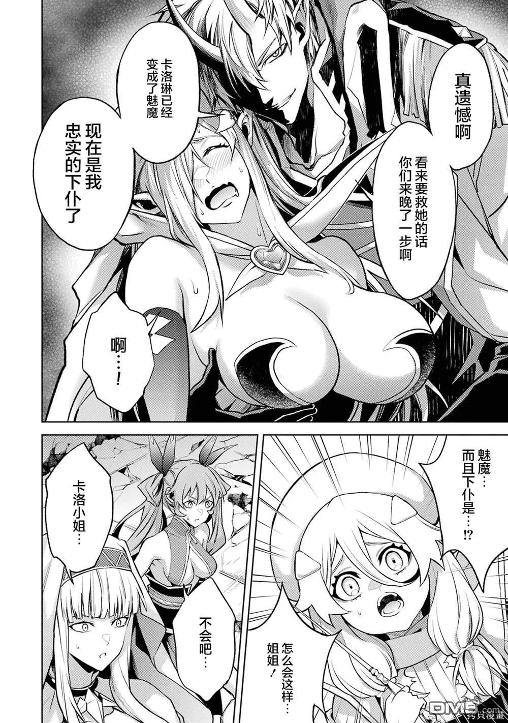 第3卷 第42页