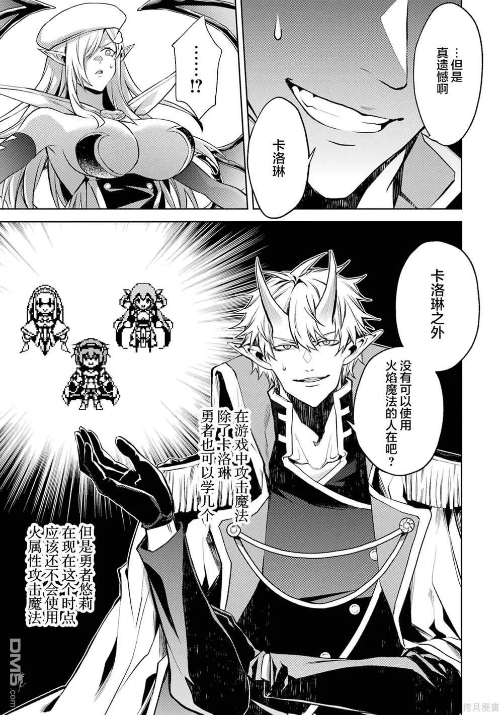 第3卷 第49页