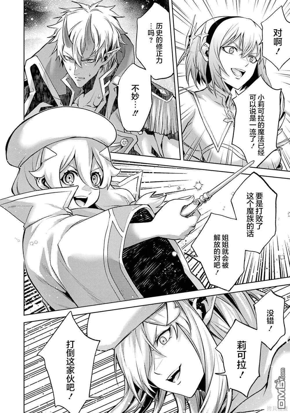 第3卷 第52页
