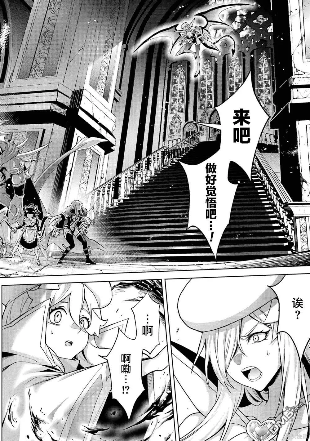 第3卷 第54页