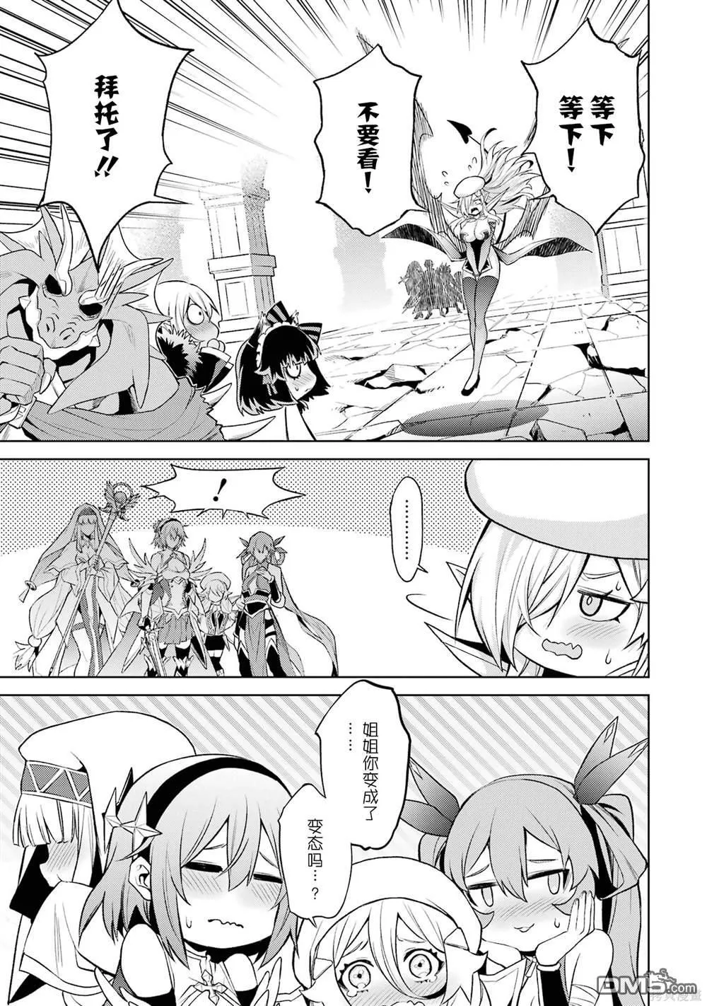 第3卷 第59页