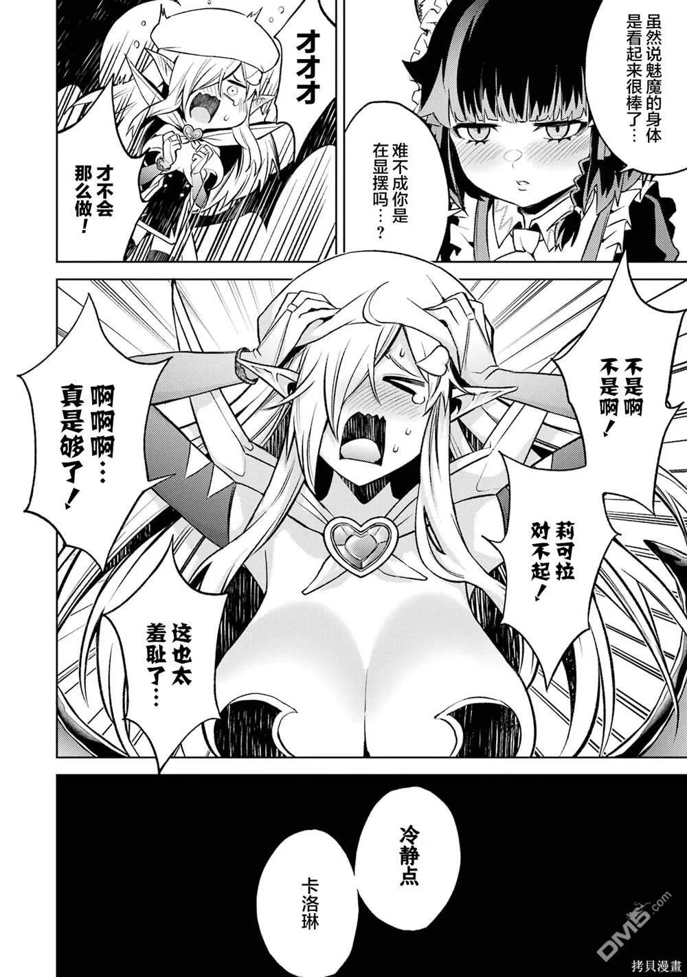 第3卷 第60页