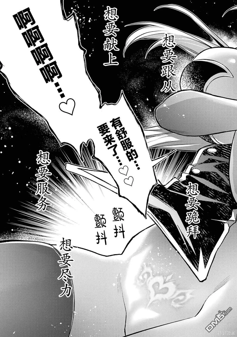 第3卷 第63页