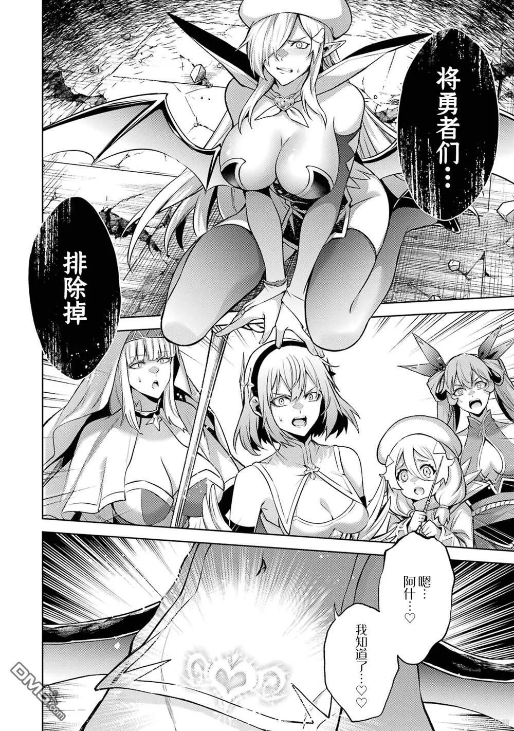 第3卷 第66页