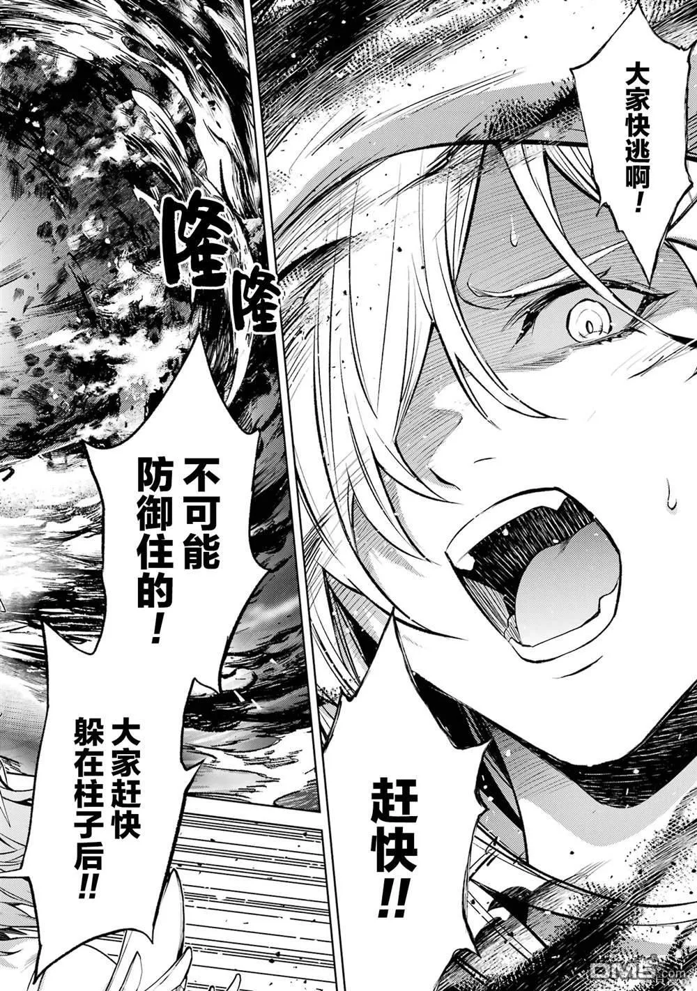 第3卷 第72页