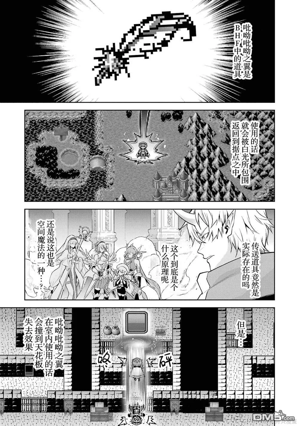 第3卷 第91页
