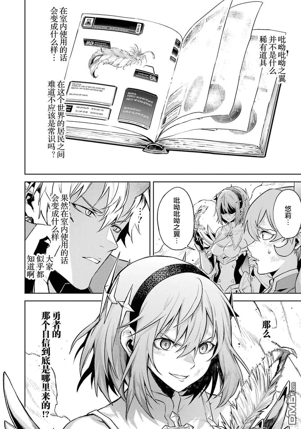 第3卷 第92页